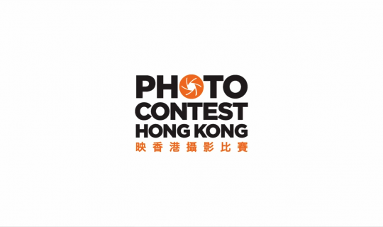 The Photo Contest Hong Kong 2012
